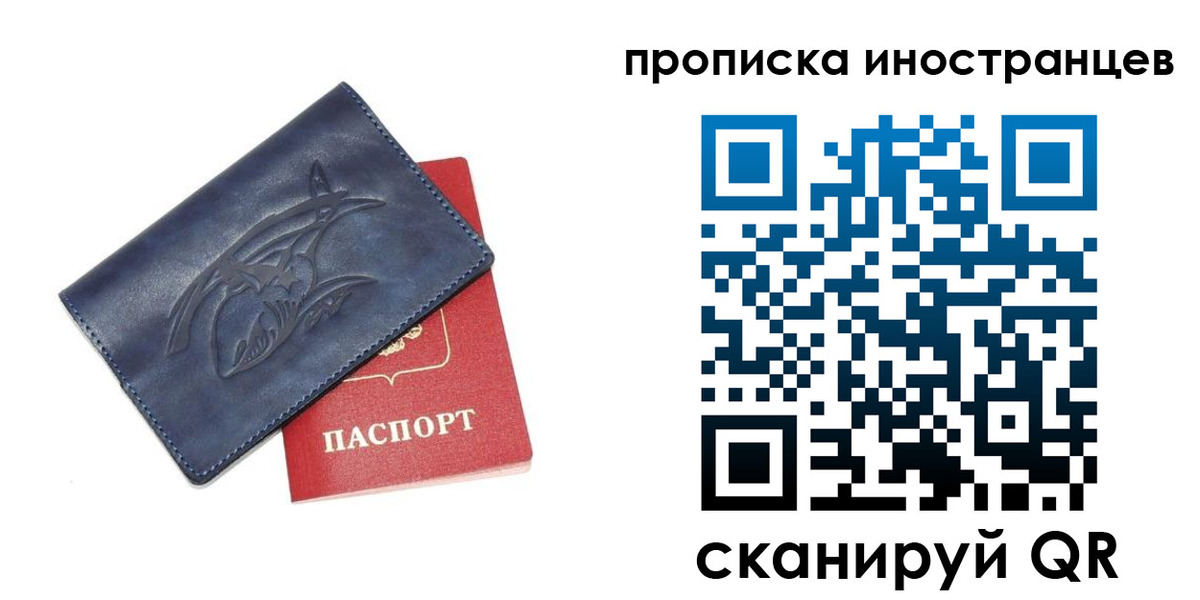 регистрация для дет. сада в Белово